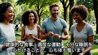 アダルトチルドレン　影響と特徴、心の癒し方