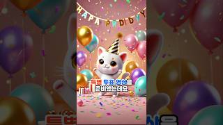 구독자 1만명 기념 영상^^ #투표 #퀴즈 #게임 #테스트