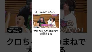 愛ラブゲーミング⑬  #イコラブ #齋藤樹愛羅 #佐々木舞香