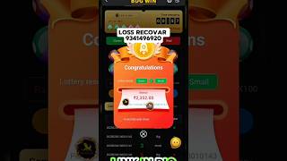 Bdg Win Game Trick | Big Daddy Game Hack | Colour prediction game tricks | bdg win kaise khele #bd