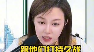 6.17国际热点局势分析 #苏苏说事  #国际局势分析  #脱口秀  #热点