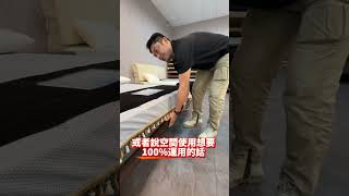 設計師說床架的幾種選擇