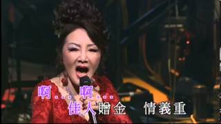 楊燕丨郊道丨楊燕情繫東方之珠演唱會