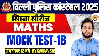 DELHI POLICE CONSTABLE 2025 | DP MATHS MOCK TEST - 16 | DP 2025 MATHS CLASS | MATHS BY GAURAV SIR