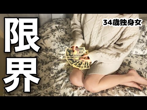 マジでヤバい。全財産が〇〇円しかないので酒買ってきます　#晩酌