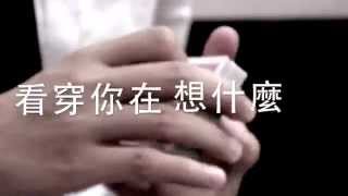 透過螢幕預言撲克牌！｜阿夾魔術教室