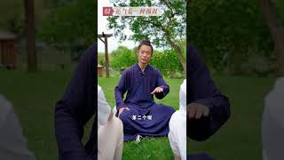 如何改变自己的运气 #道家 #養生