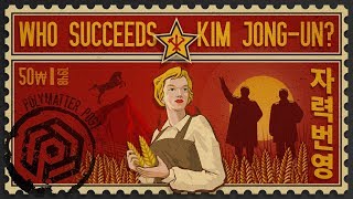 Where is Kim Jong-Un?