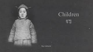 Dalai Lama - Inner World: Children