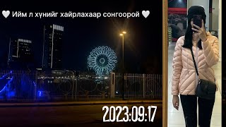 MUST WATCH 🤍 Чамайг цаг үргэлж боддог хүний 7 шинж ✨
