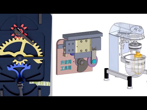Cam Combine Mechanism/Most Popular Million View Videos