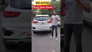 MG Astor Boot opening |Unique way to open | #shorts #mg #astor