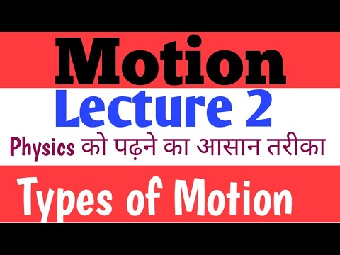 Lecture 2 || Motion #motion #avinya #physics #class9th