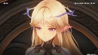カルテジア 劇情回顧 4