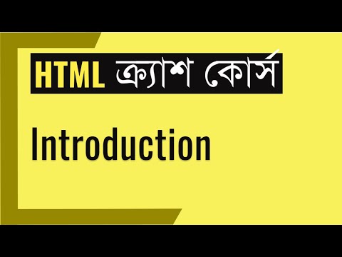 #1 Introduction | HTML Bangla Crash Course for Everybody