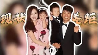 王宝强用儿子“神颜”打脸谣言！离婚9年与马蓉现状天差地别 #王宝强 #马蓉