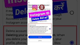 How to delete Instagram account permanently / Instagram account delete kaise kare permanently #insta
