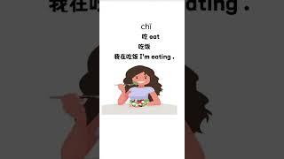 一起来学中国的汉语，生病了这个症状怎么说？吐的中文学习，learn chinese