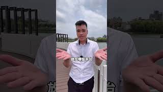 仲介幫你賣房？你要先搞懂這五件事👋#賣房 #售屋技巧 #台中房產好厝邊