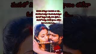 Muvvala navvakala..|Pournami|#prabhas#trisha#telugulyricalsongs#oldsongs#lovesong#melodysongs#love