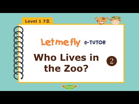 [공식] Let me fly 렛미플라이 L1-7 Who Lives in the Zoo? 2