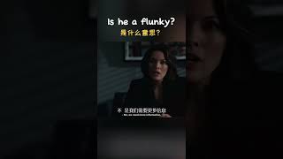 “Is he a flunky?” 是什么意思？｜提高口语词汇量系列
