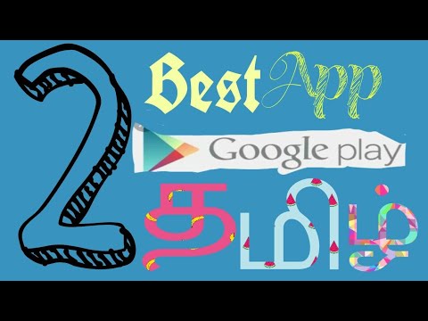 TOP 2 BEST APP