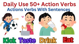 Action Verbs In English With Sentences | Common Action Verbs | English Vocabulary with Image