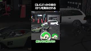 Midori (Mindry) being imitated by Lauren