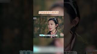 #宋轶 #何超莲 互相表白 #幸运旅行家