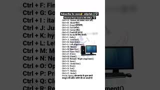 winword short trick  a to z shortcut? #computer #shortvideo #knowledge #winword ❤#newvideo @stdyclub