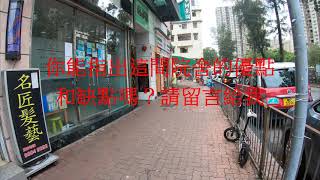驕陽護老院, 安老院外觀, 大埔, 大埔現場, 新界大埔北盛街9號翠河花園地下入口及1字樓,  安老院巡禮,|安老, 安老院, |安老事務及開設安老或殘疾院舍