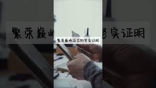 金錢肯定句 金錢財富肯定句 | 百萬千萬財富思維 | 塑造金錢潛意識 | 吸引力法则