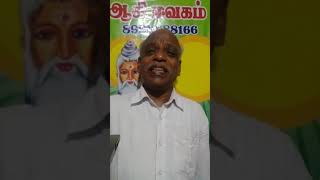 WHAT IS C.A.A /AASEEVAGAM RAJAN /PART 3