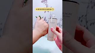 紧致抗皱套装#珀莱雅#紧致#抗皱#保湿#护肤品推荐