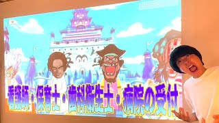 今週とうとうオフ会です！