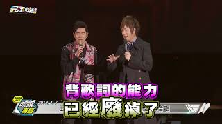【"周五"一日限定】我從小聽五月天的歌長大的