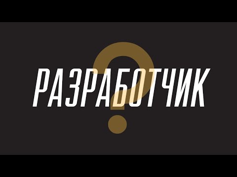 Как стать разработчиком игр   Рисование, игровые движки и создание игр   Флатинго