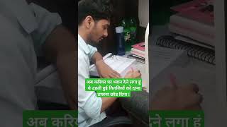 #library #study # #viralreels  #trandingreels#shorts  #motivation #BSCNURSINGENTRANCEAugust 16, 2024