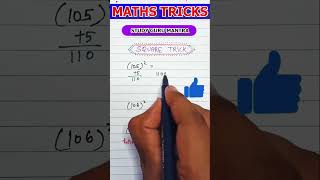 Maths square tricks | tricky maths short vedio #shorts #short #maths #mathstricks #studygurumantra