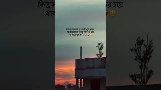 #foryoupage #viraltiktokvideo #trending #funny #1mviews #stutas #shorts