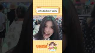 这个夏天，我选青岛啤酒节做我的解药#原来青岛啤酒节上的麦子是这样的#青岛啤酒节拿捏我的夏天密码#海尔麦浪冰箱#shorts