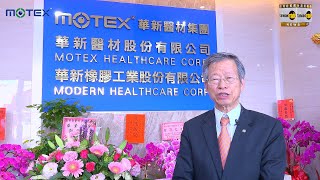 品質成就品牌-華新醫材