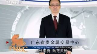 贵金属黄金白银投资交易16熟记交割规则，避免无谓损失