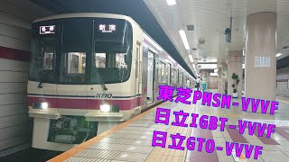 【地下で奏でるインバータ音】京王8000系VVVFインバータ @京王八王子