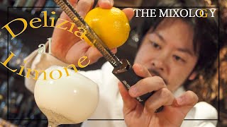 イタリアのレモンケーキをカクテルにしました【デリツィア・アル・リモーネ】
