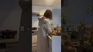 4年前、夫と一緒の空間にいるのが耐えられなくて、離婚寸前でした