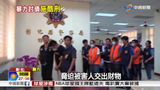 暴力討債! 還不出5000元 "烏龜刑"伺候│中視新聞 20170811