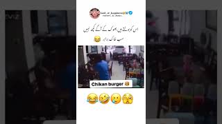 Papa ki pari burger pack karane ke liye I #video #comedy #youtubeshorts #please #funny #majedar #