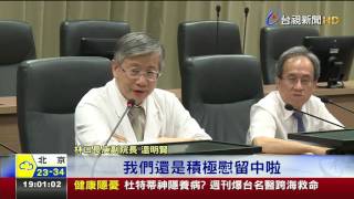 震撼醫界!林口長庚爆22醫師集體辭職